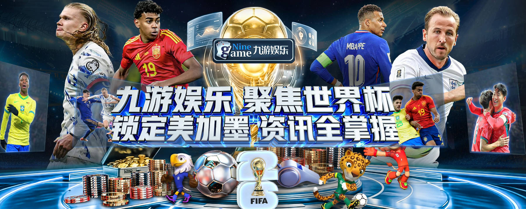 都惊呆了！热议库拉索扳平德国：创造历史！这可是输给国足的球队